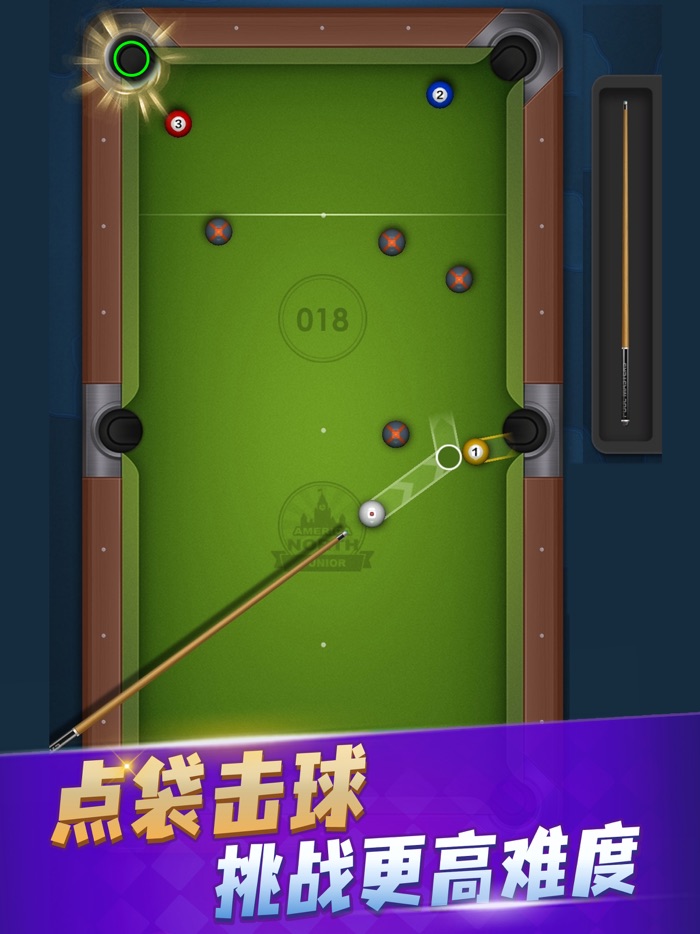 台球传奇-超仿真桌球游戏