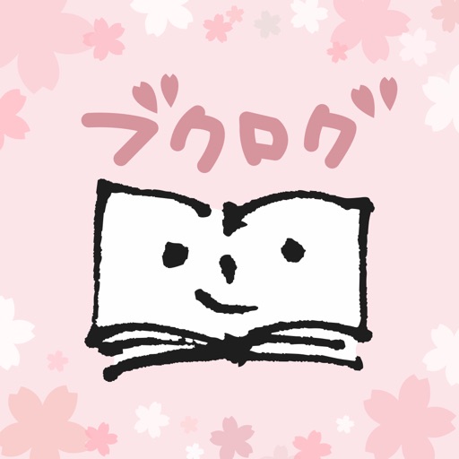 読書管理ブクログ - 本棚/読書記録