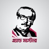 Bangabandhu Grandmaster