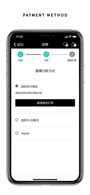 ZALORA - 時尚購物平台(圖8)-速報App