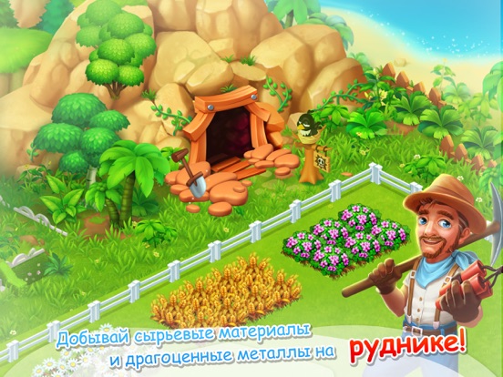 Игра Семейная Ферма