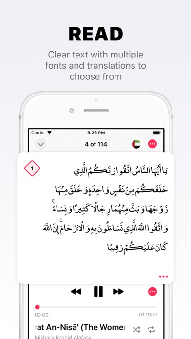 Quran Pro - القرآن الكريم Screenshot