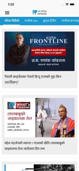 Nagarik Network(圖2)-速報App