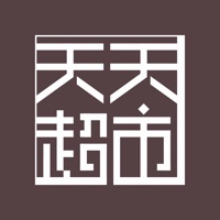Tian Tian pour PC