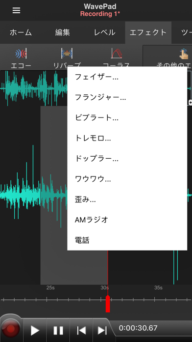 Wavepad音声編集ソフト Descargar Apk Para Android Gratuit Ultima Version 21