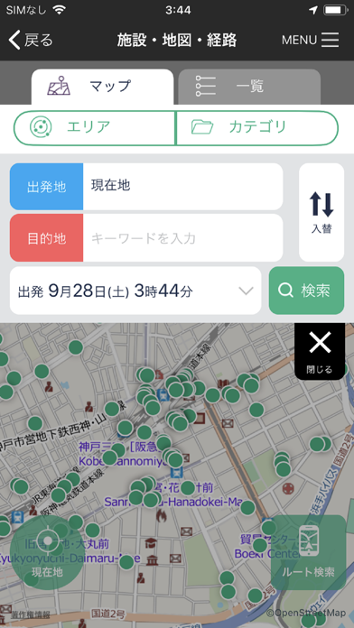 ひょうごe-県民 screenshot 4