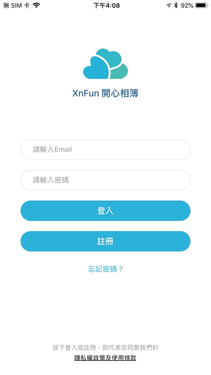XnFun 開心相簿