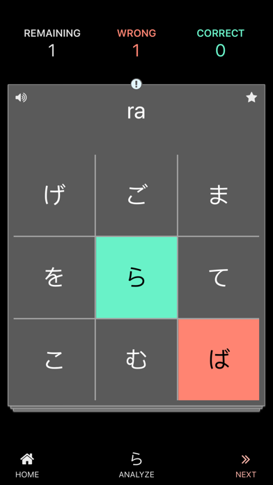 How to cancel & delete Kanji Teacher - Learn Japanese from iphone & ipad 1