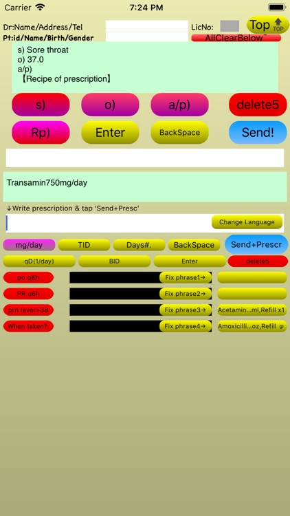 UMiB:UrgentMedi record+px inBO screenshot-6