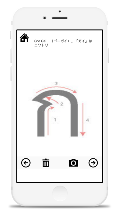 タイ語練習帳 Iphoneアプリ Applion
