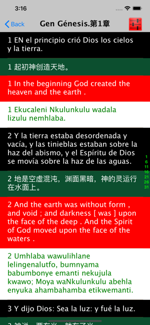 Biblia en español Spanish(圖4)-速報App