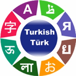Hosy - Learn Turkish