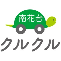 クルクル pour PC
