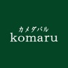 カメダバル komaru