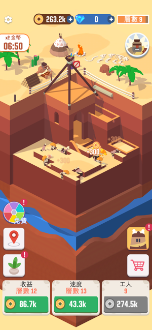 Idle Digging Tycoon(圖2)-速報App