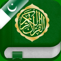 Quran In Urdu and in Arabic
