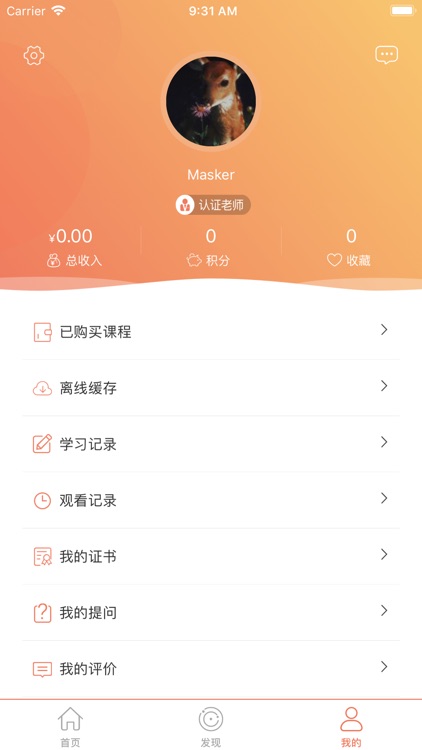 临语堂 screenshot-4