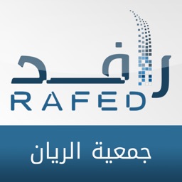 جمعية الريان الأهلية - Rafed