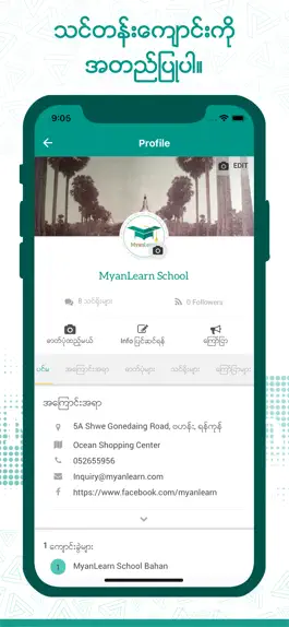 Game screenshot ML for Schools hack