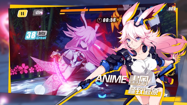 崩壞3rd screenshot-4