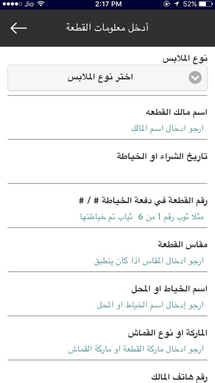 Malabsy App screenshot-3