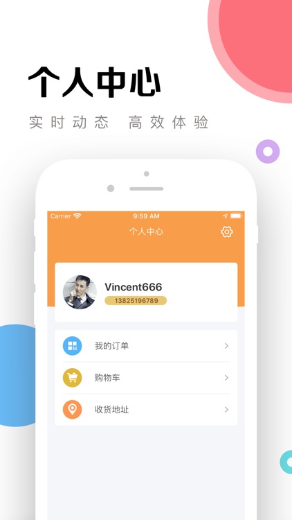 共享一条街 screenshot-3