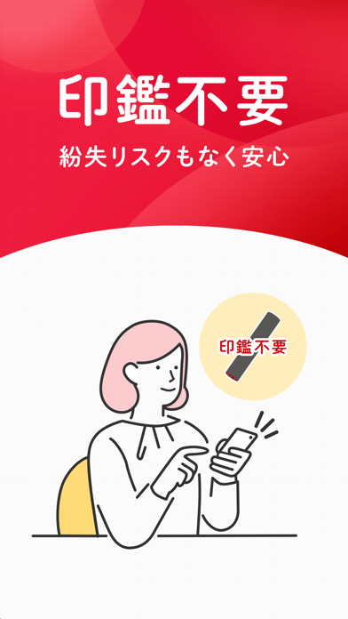 スマート口座開設 三菱ufj銀行 Iphoneアプリランキング