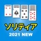 【Solitaire Key Features】