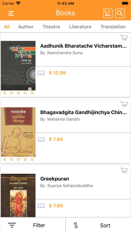 Grantham: Online Marathi Books screenshot-6