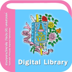 SKJ Digital Library