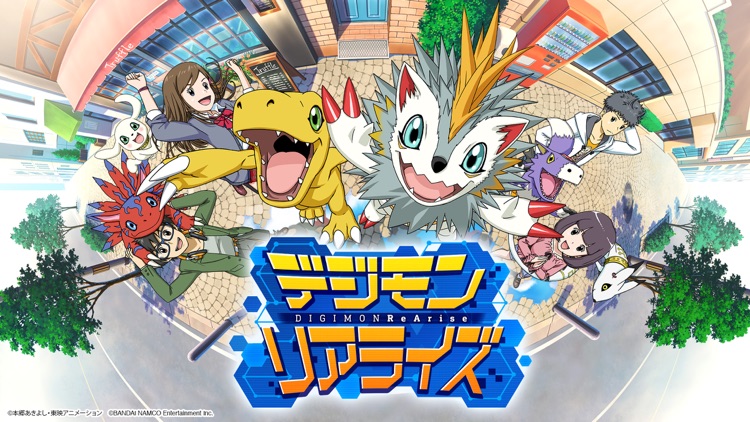 デジモンリアライズ