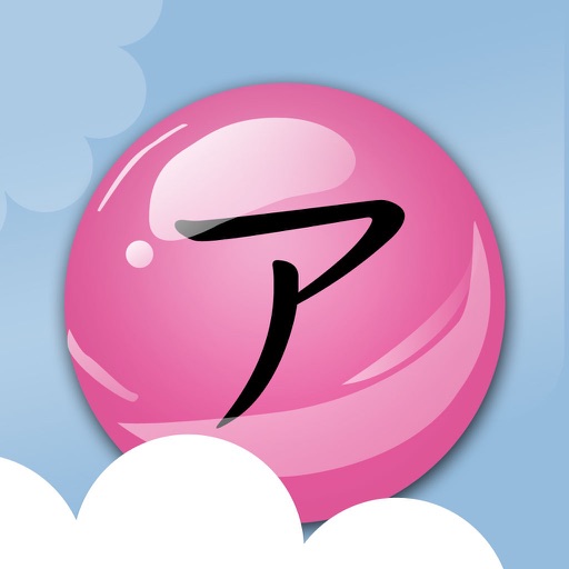 Katakana Bubbles iOS App