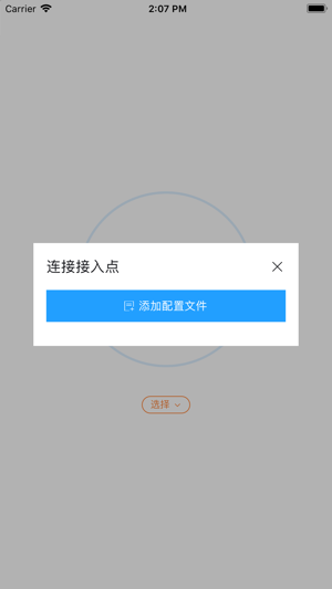 LightBugu(圖3)-速報App