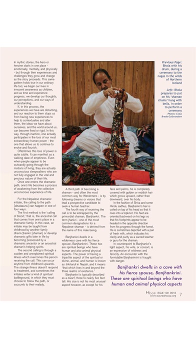 Sacred Hoop Magazine screenshot1