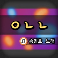 가요초성퀴즈 PC 용