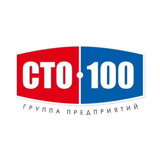 СТО100 Download