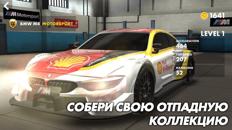 Shell Racing screenshot-3