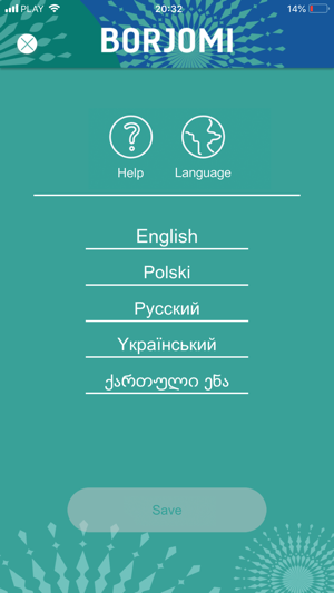 Borjomi AR(圖4)-速報App