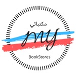 MyBookStores   مكتباتي