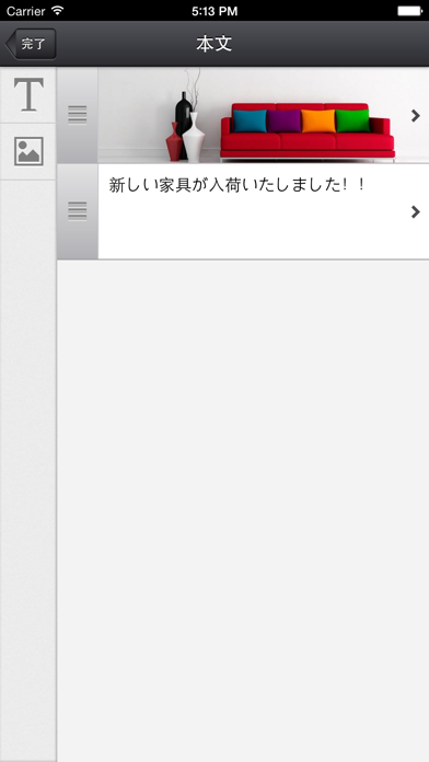 How to cancel & delete Lekumo ビジネスブログ 投稿アプリ from iphone & ipad 4