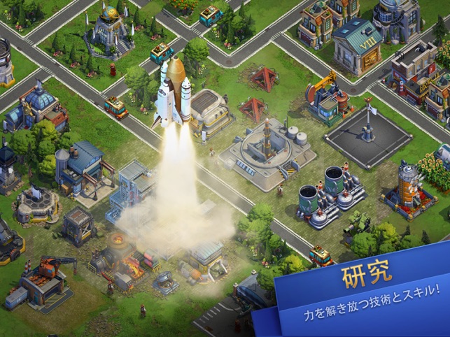 ドミネーションズ 文明創造 Dominations をapp Storeで