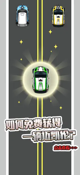 Game screenshot 火力全开2-超极限赛车 mod apk