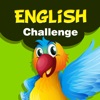英語の挑戦