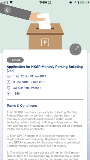 HKSTP(圖6)-速報App