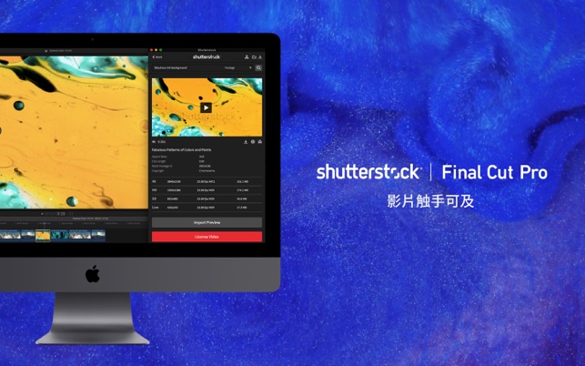 Shutterstock for Final Cut Pro