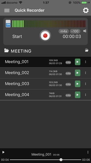 Quick Recorder - Voice Memo(圖1)-速報App