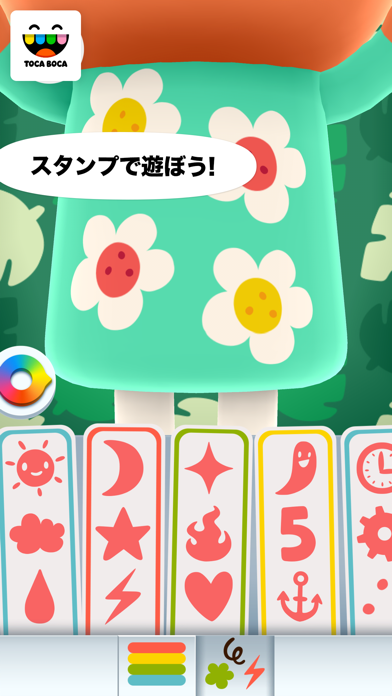 トッカ・ミニ(Toca Mini) screenshot1