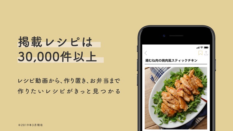 マカロニ