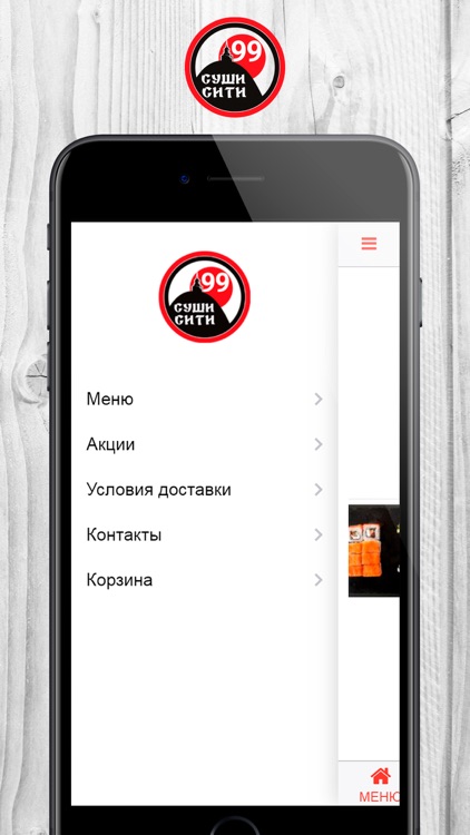 Суши Сити | Нижний Тагил