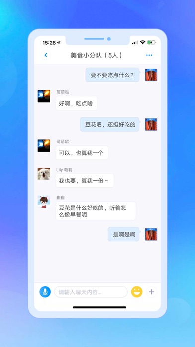 信枫 screenshot 2